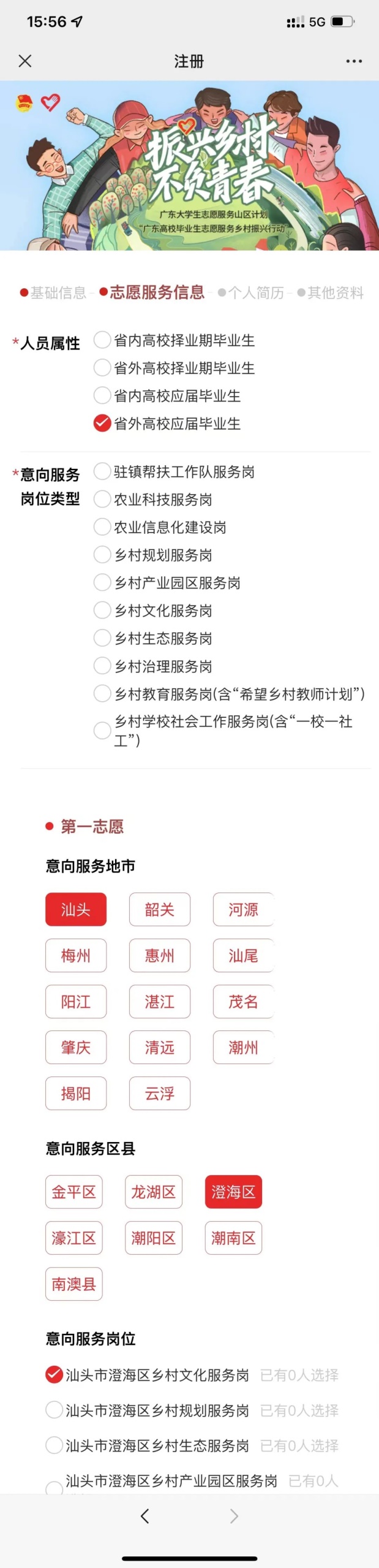 说明: C:\Users\Administrator\Documents\WeChat Files\wxid_bun5egon34n822\FileStorage\Temp\f241941e622cf5701566ad14301f4c5e.jpg